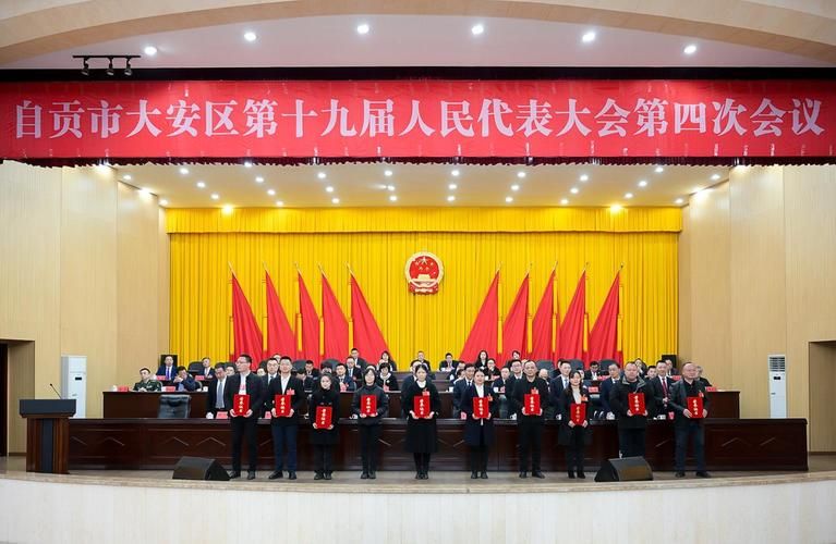 四川省自贡市大安区最新最新通报:寻找同轨迹人员/自贡大安是不是有疫情