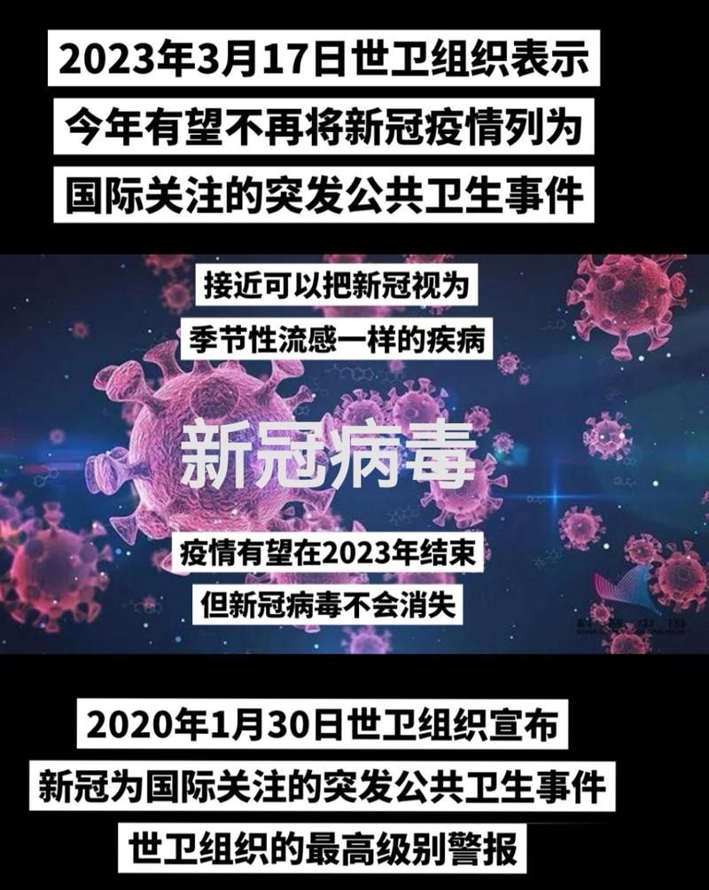 【近4天疫情有望今日结束,近4天疫情有望今日结束吗】