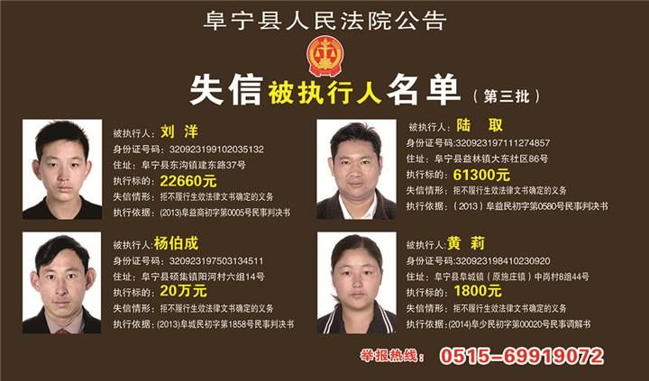 阜宁县最新疫情通报:寻找同轨迹人员(阜宁县疫情情况)