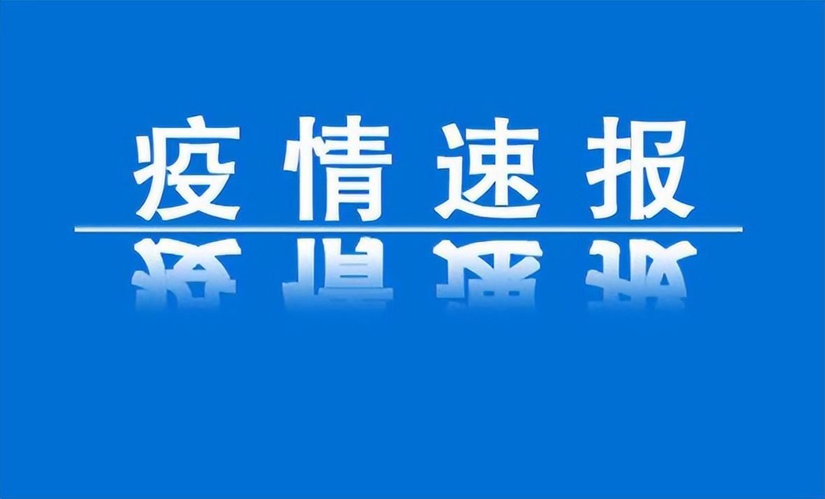新疆维吾尔自治区自治区直辖县级行政区划白杨新增24例无症状感染者,涉及奎屯市的简单介绍