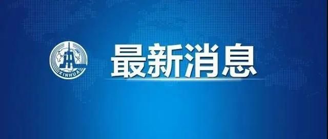江西省吉安市疫情解封最新消息/江西吉安市疫情风险等级