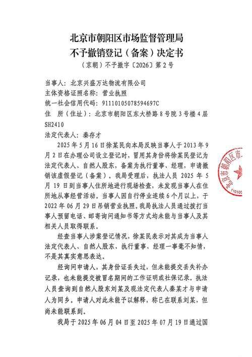 海兴县新增13例重症,涉及河北石家庄无极县/海兴县属于河北省哪个市