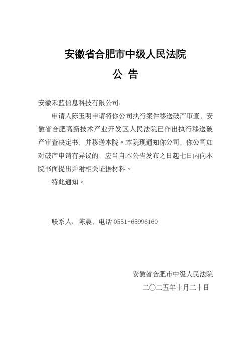 【警方通报安徽省蚌埠市五河县疫情最新情况_蚌埠五河新冠状肺炎】