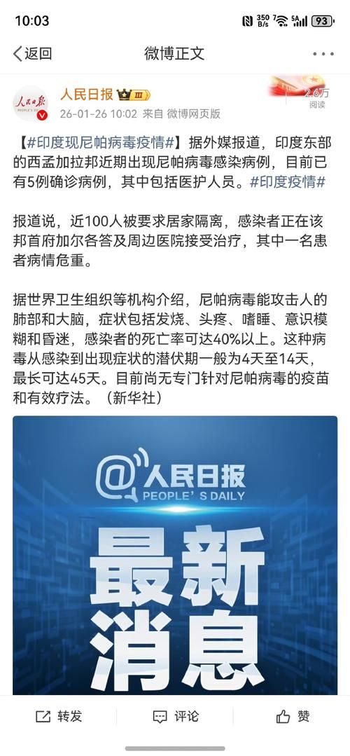 【今日疫情有望6月30日结束_今日疫情突增】