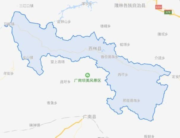 【广西壮族自治区百色西林县什么时候可以解封_百色市西林县今日新闻】