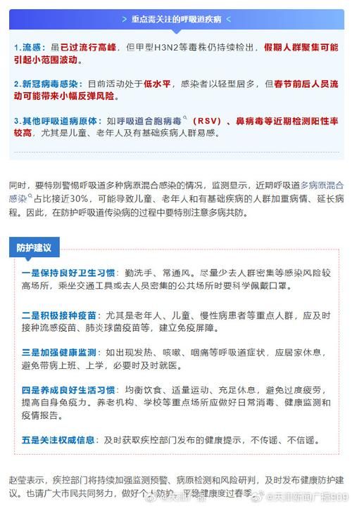 天津市和平区近期阳性感染者疫情趋势_天津和平区疫情情况