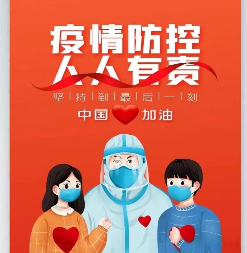 【河北省邢台市河北邢台经济开发区5月10日新增9例无症状感染者,河北邢台开发区疫情】