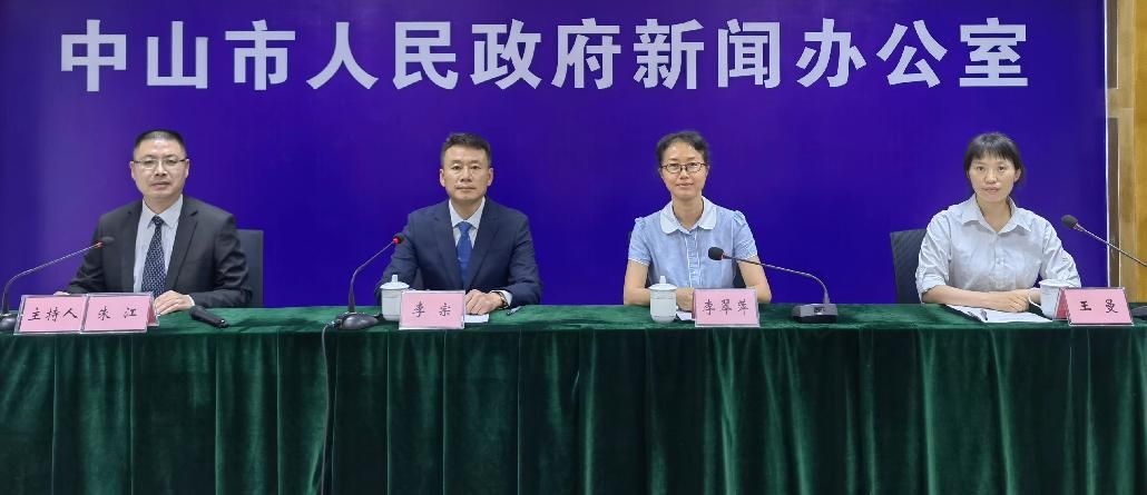 广东省中山市三角镇新增阳性感染者24例,均在河南省安阳市林州市的简单介绍
