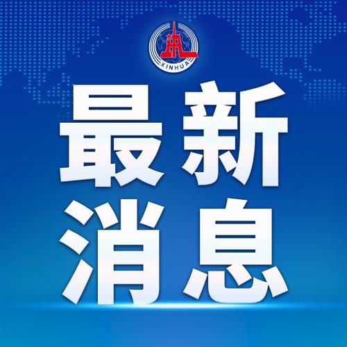湖南省长沙市雨花区12月31日无新增无症状感染者/长沙市雨花区新增病例
