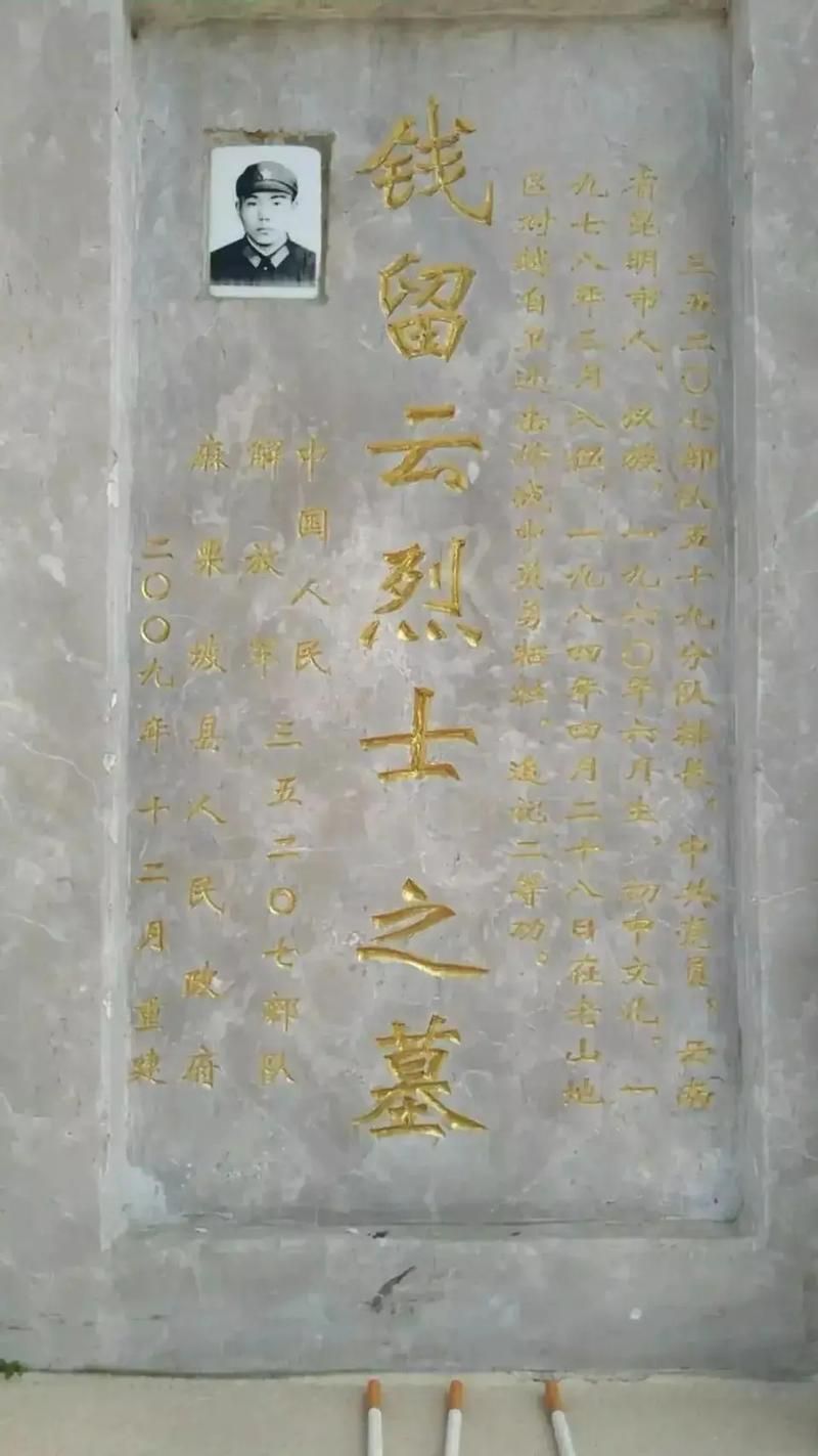 【云南文山壮族苗族自治州麻栗坡县新增死亡病例20例,均在赤峰市,云南文山麻栗坡疫情】