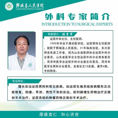 山东省菏泽市鄄城县新增本土确诊12例,均在山东烟台招远_山东鄄城有没有新型肺炎