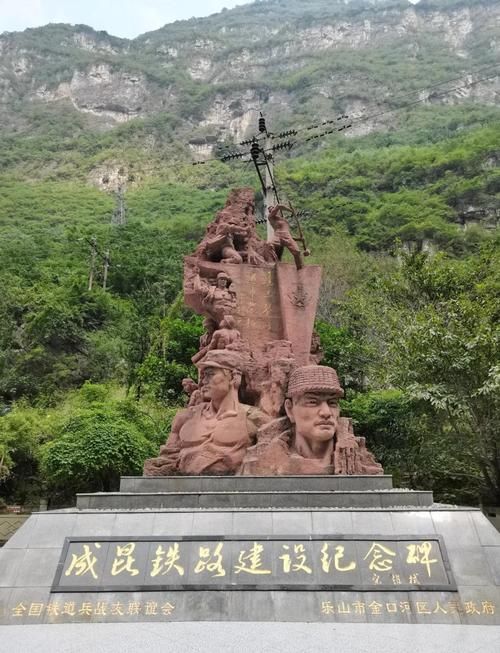 四川乐山金口河区什么时候可以管控区:乐山金口河区为什么不对外开放