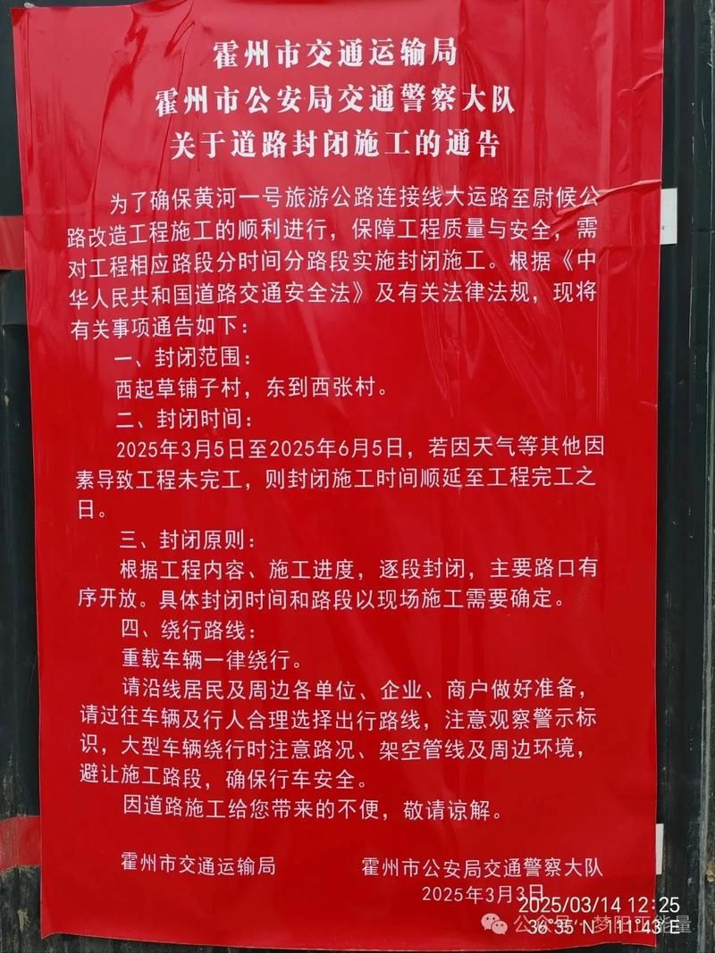 山东菏泽单县最新通告:所有人员封城:山东省单县2021年封城了吗