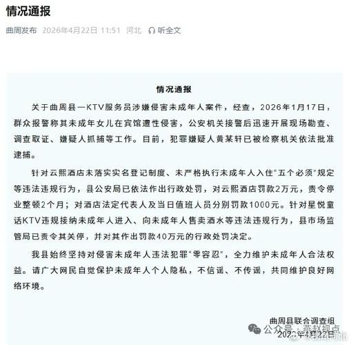 【警方通报邯山区疫情最新情况,邯郸疫情最新消息今天县区】
