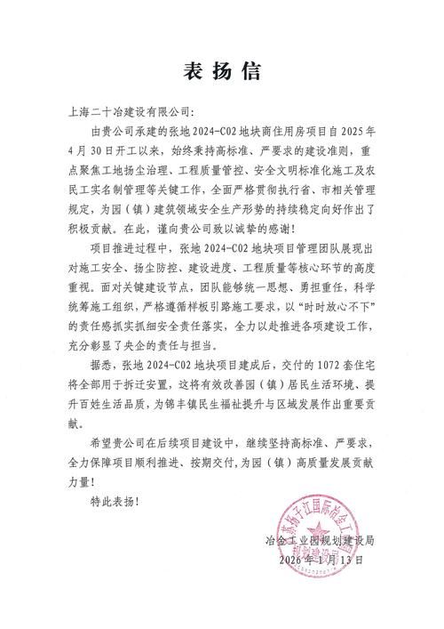 扬州经济技术开发区今日境外输入疫情通报:扬州开发区新冠