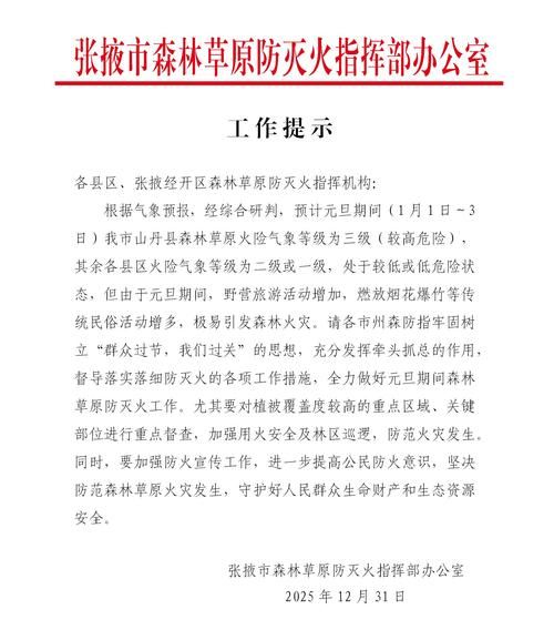 预计今冬青秀区二次疫情结束/青秀区疫情防控指挥部