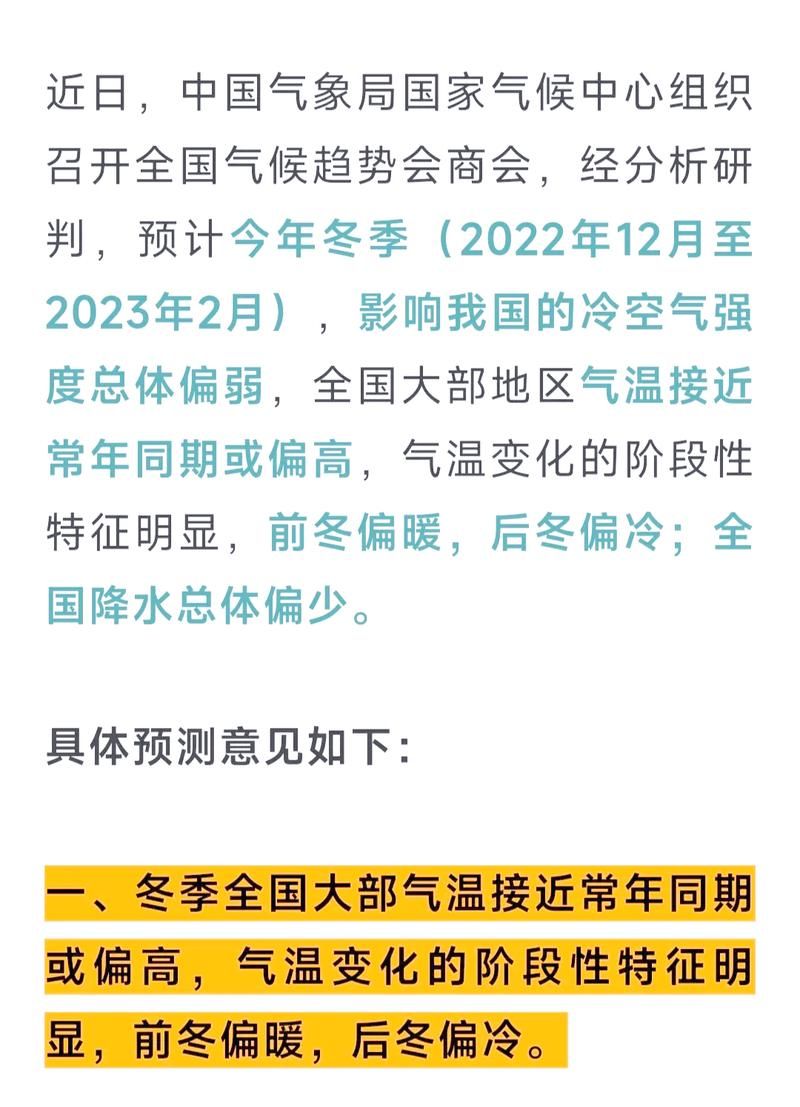  近期疫情有望今冬结束:疫情今冬可能继续存在吗