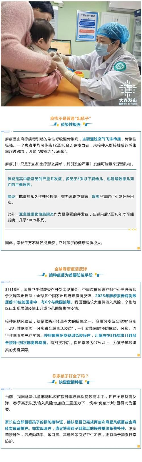【1地疫情存反弹风险,疫情局部地区反弹】