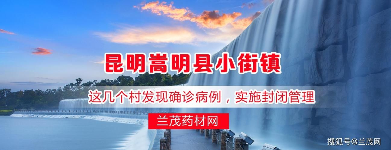 湖南省长沙市新增5例阳性感染者，涉及嵩明县/湖南15例新型肺炎长沙市