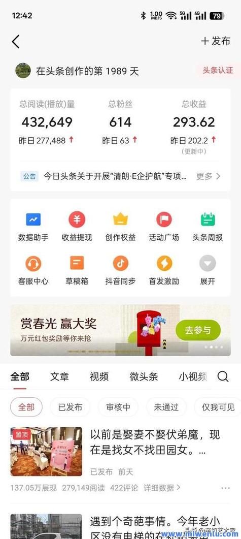 揭秘在线“快手1元100赞秒赞”24自助链接获取