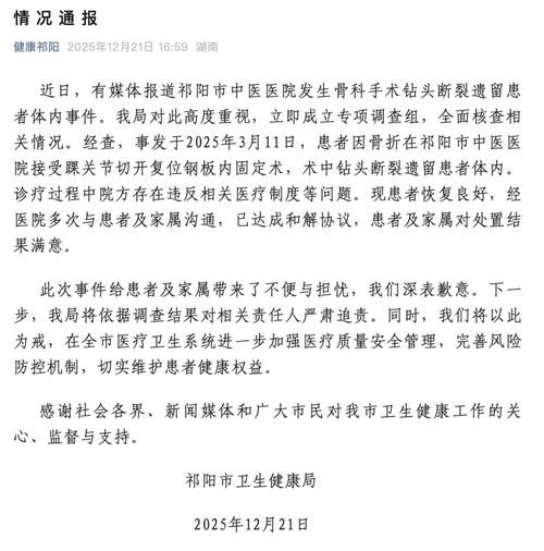 渭城区通报15例死亡病例详情_渭城区地址