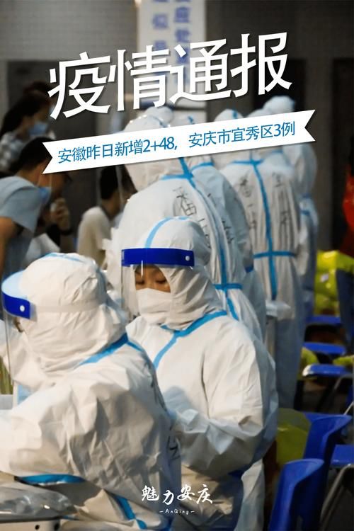 31个省份新增无症状感染者15例均在裕安区(31省新增无症状感染者130例)