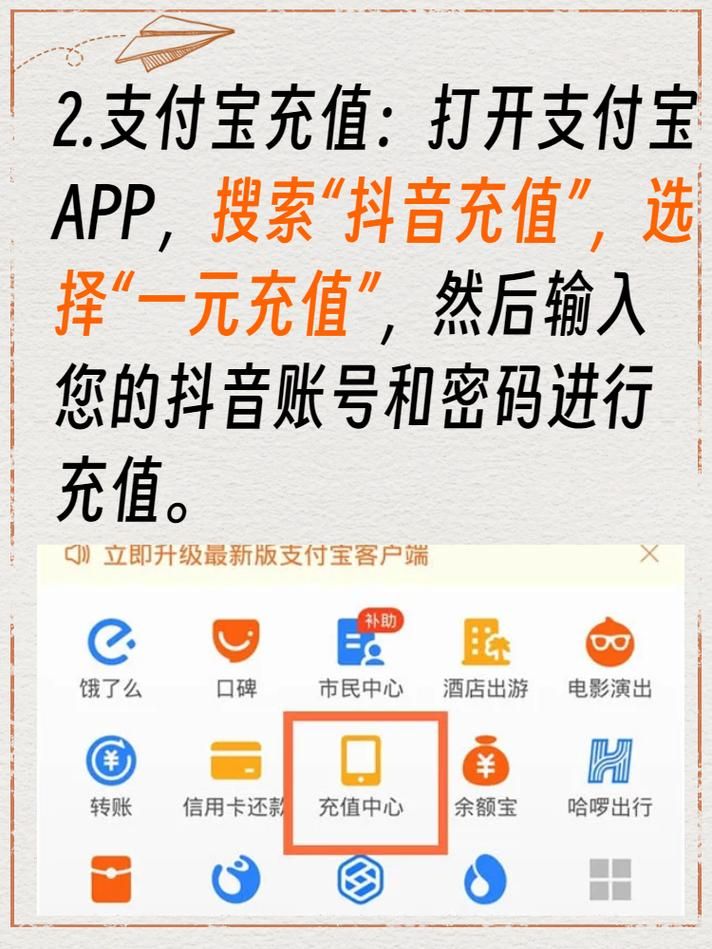 发现一款“云商城qq自助平台”分享充值教程