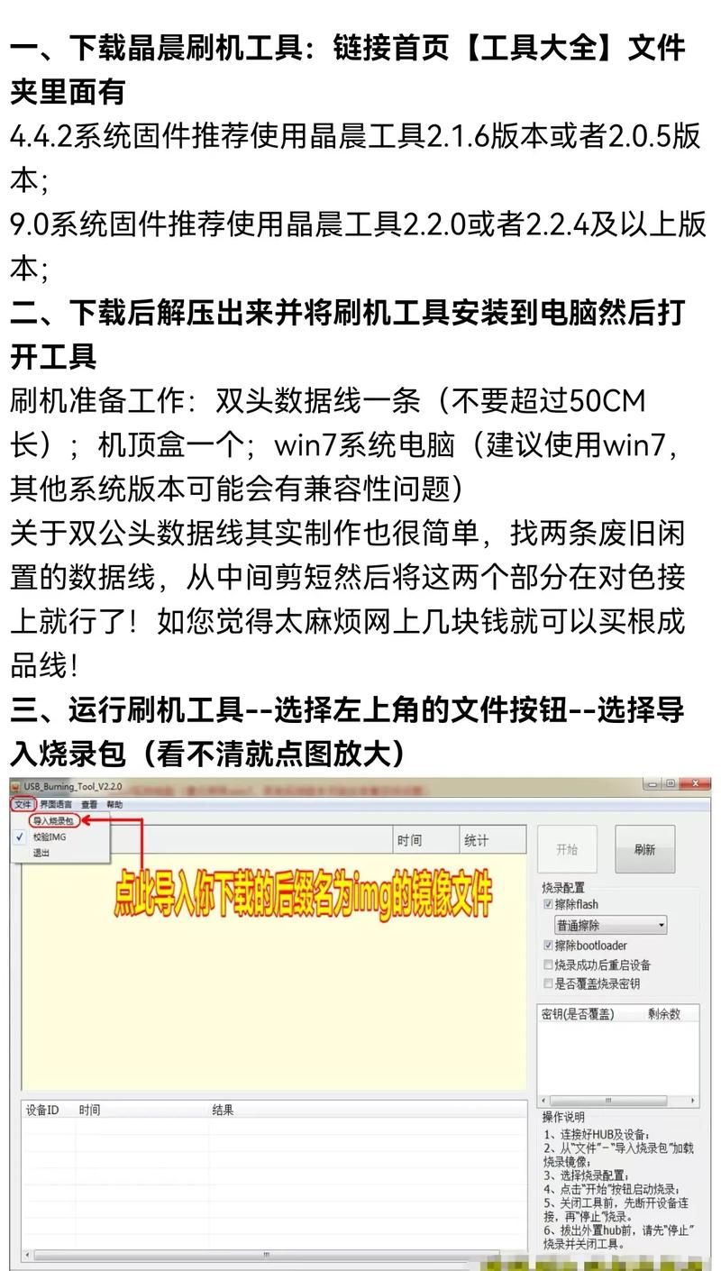 重磅揭秘“免费ks代刷”工具方法