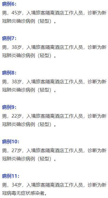 【监利最新病例通报:寻找同轨迹人员,2月13日监利疫情统计通报】