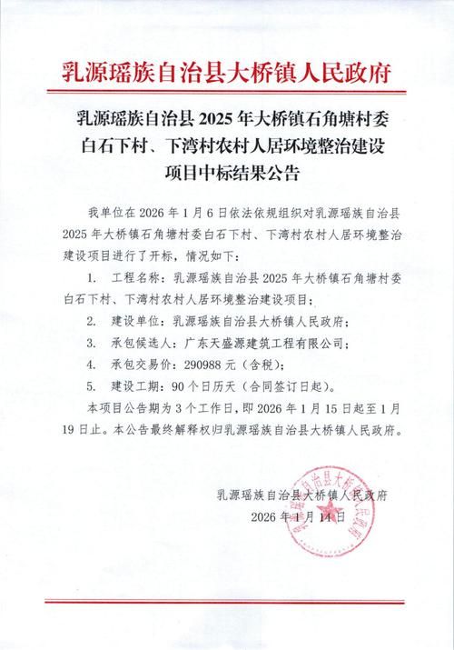 广东中山黄圃镇静默区本土确诊详情/中山黄圃镇新冠肺炎确诊病例
