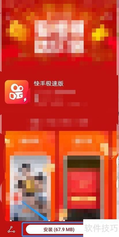 技巧玩法“快手业务平台24小时秒单业务平台”通用版下载教程!