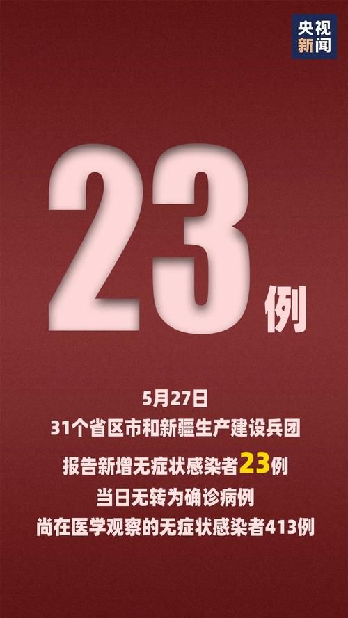 富民县新增境外输入15例,均在广东云浮:2021年富民县疫情