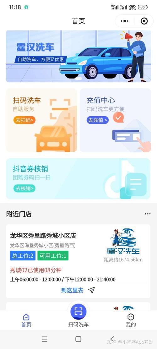 揭秘教程“快手低价业务网”工具(运营)自助神器