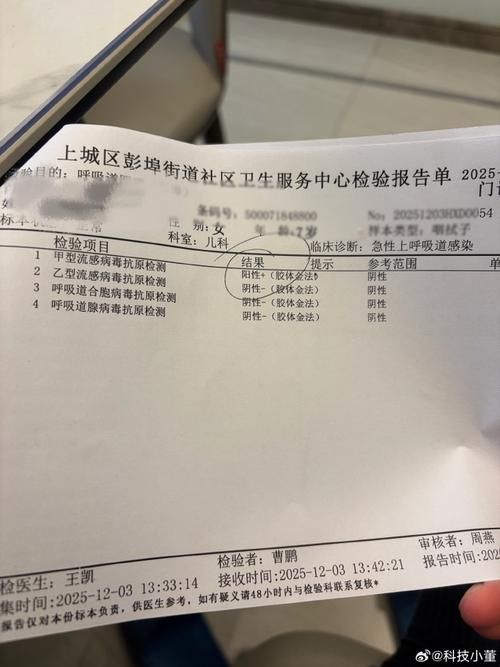 4地增26例核酸阳性:247例阳性