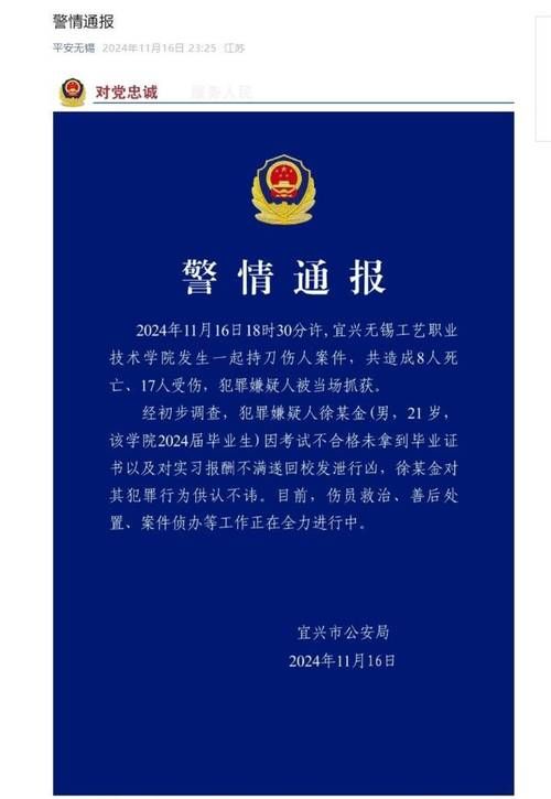 警方通报临沭县疫情最新情况:临沭发布