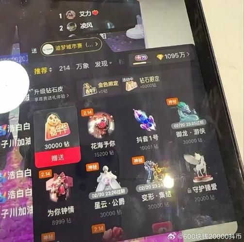 玩家必知“快手涨粉网站大全”充值24自助100张多少钱