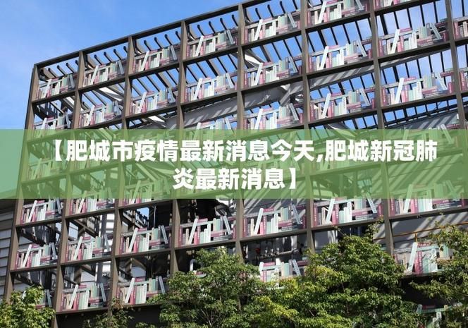 多地新增26例确诊其中本土22例/31省新增本土26例