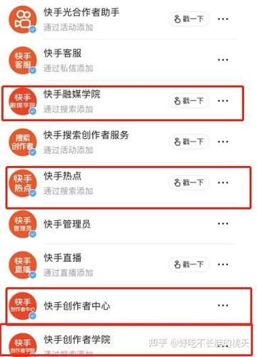 技巧玩法“免费领取快手播放量的真实网站推荐”详细运营自助教程