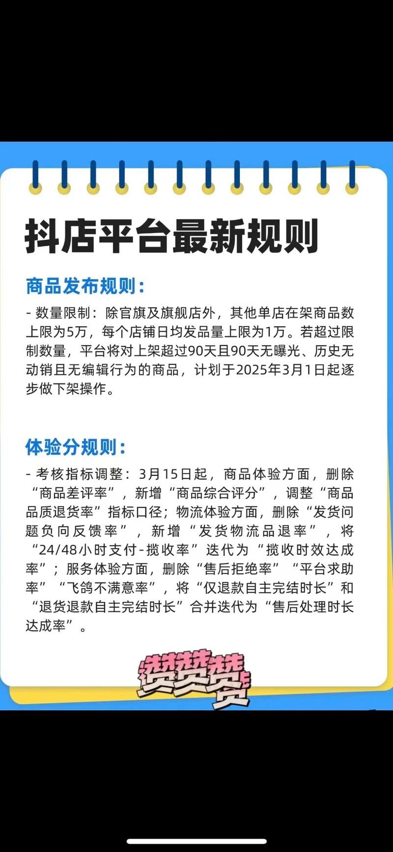 揭秘教程“抖音1000粉丝下单平台”(其实有助手)