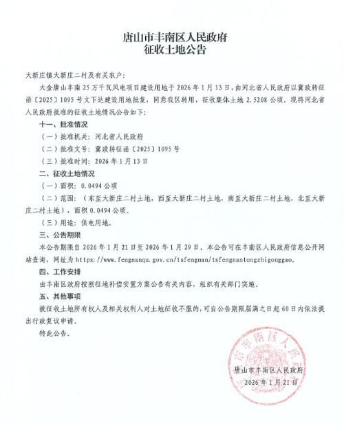 河北唐山海港经济开发区最新通告:所有人员管控区_唐山海港开发区疫情防控