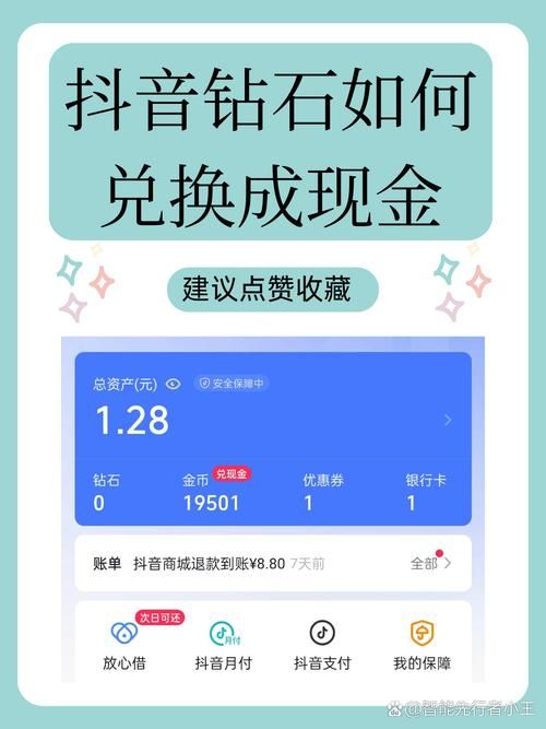 教你工具“抖音粉丝卡盟源头”在哪里获取24自助充值教程