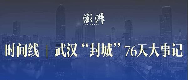 乌鲁木齐县最新通告:所有人员封城/乌鲁木齐疫情封城公告2021
