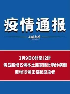 【8地新增19例死亡病例涉12省_新增死亡病例15例】