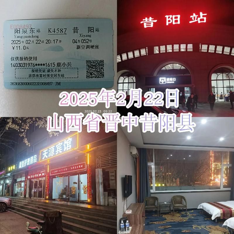 9地新增死亡病例22例山西省晋中市昔阳县7例:山西晋中昔阳疫情
