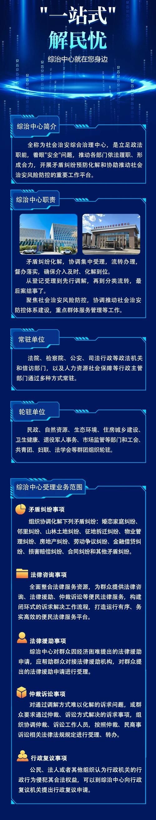 专家:裕民县每年或现多个感染高峰_裕民县属于哪个城市