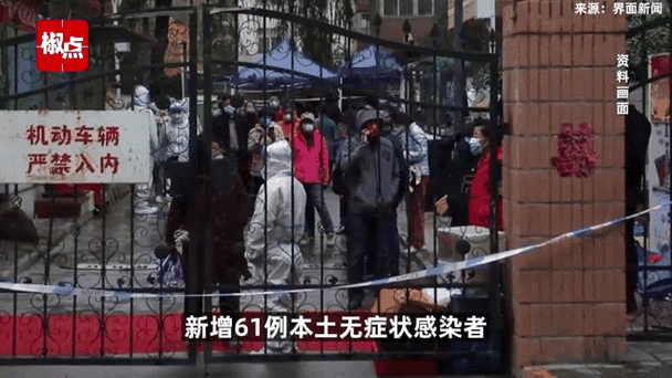 湖南省衡阳市衡阳县新增阳性感染者6例,均在辽宁省大连市:湖南衡阳新增1例肺炎