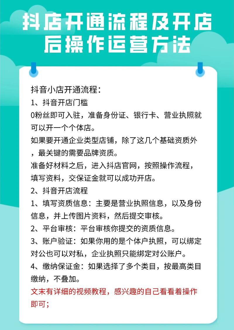 我来教大家“抖音业务全网最便宜”详细运营自助教程