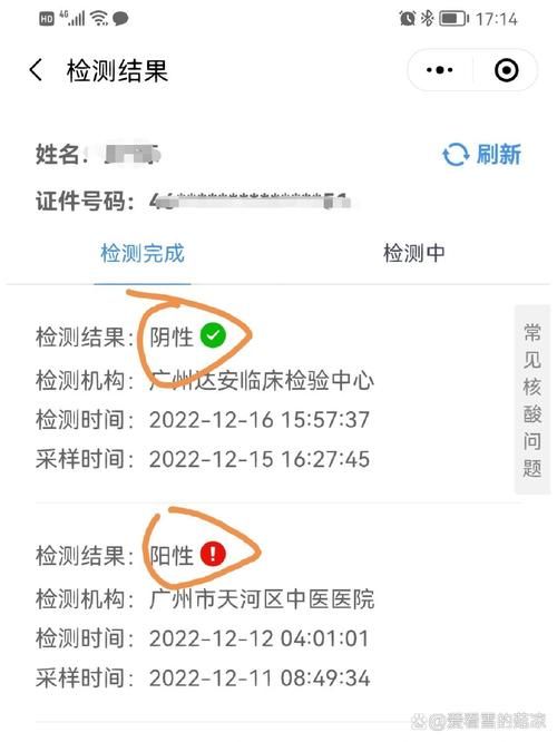 【云冈区现有核酸阳性11例_云冈区现在叫什么】