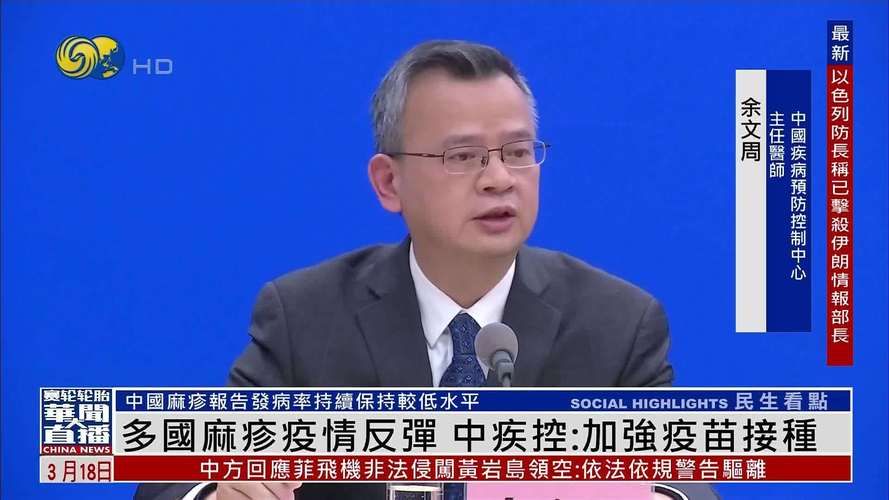 【多地疫情存反弹风险_疫情反弹风险仍存在】