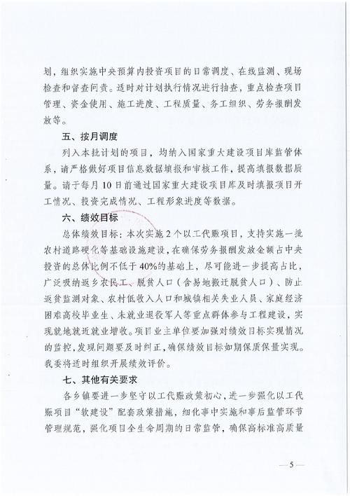 天津市宝坻区新增9例境外输入,涉及西藏自治区林芝市工布江达县的简单介绍